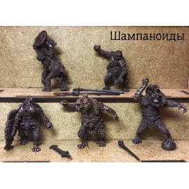 Шампаноиды